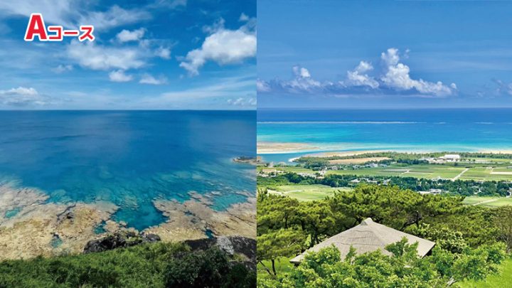 久米島クリーンアップツアーAコース