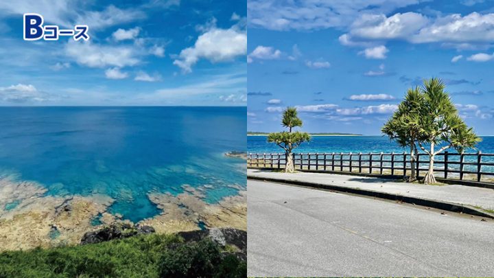 久米島クリーンアップBコース