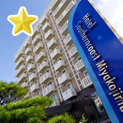 ホテルサザンコースト宮古島