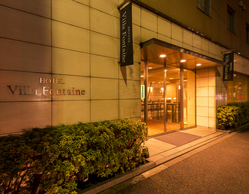 ホテル ヴィラフォンテーヌ東京上野御徒町