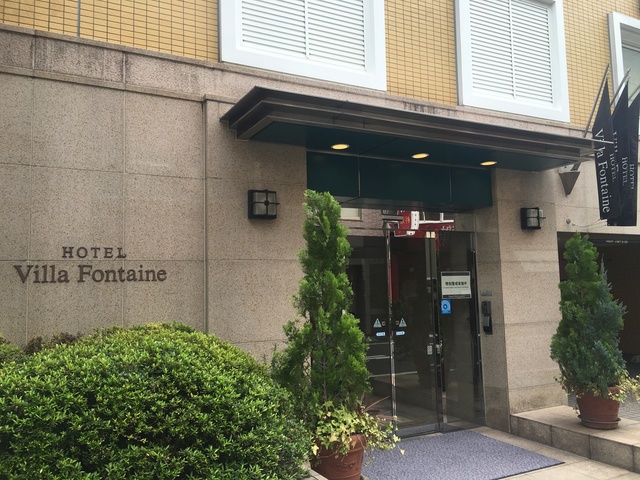 ホテル ヴィラフォンテーヌ東京神保町